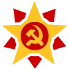 Звезда Союза